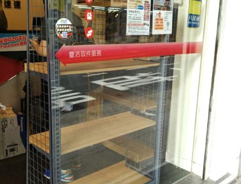 阿信屋、City Super木質超市貨架